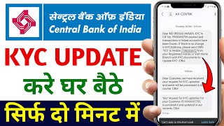 Central Bank Kyc Kaise Kare 2024  Central Bank of India kyc online By SMS  CBI Rekyc form Online [upl. by Powder22]