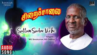 Siraichalai Movie Songs  Suttum Sudar Vizhi  Mohanlal Tabu Prabhu  Ilaiyaraaja Official [upl. by Eusadnilem]