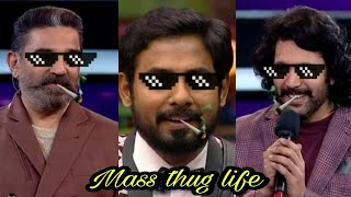 aari mass  aari army jayam ravi thug life  aari mass whatsapp status kamal thug lifeMrOpenTalk [upl. by Nisaj]