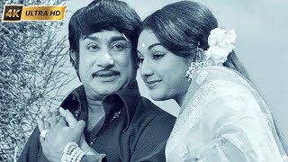 உத்தமன் திரைப்படத்தின் பாடல்கள்  Uththaman full songs  K V Mahadevan  Kannadasan [upl. by Hazel]