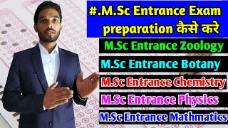 How to prepare for MSc Entrance Exam 2022Entrance Exam preparation BHUDUJNUIIT JAM full details [upl. by Rennat306]