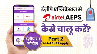 Ezeepay app mein Airtel Payment Bank AEPS kaise activate karein  Part 2  Ezeepay 71 Update Series [upl. by Ahseihs]