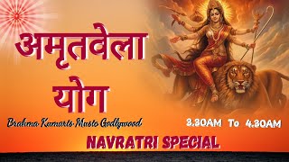 अमृतवेला  विशेष उपहार  Navratri Special  सतगुरुवार स्पेशल  GODLYWOOD STUDIO [upl. by Ad]