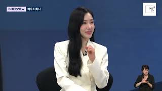 ENG 240721 Tiffany Young on JTBC Newsroom [upl. by Ardnik201]