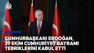 Cumhurbaşkanı Erdoğan 29 Ekim Cumhuriyet Bayramı tebriklerini kabul etti [upl. by Kletter]