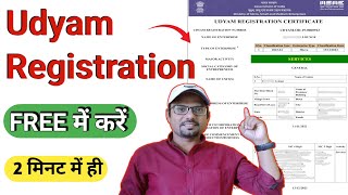 Udyam Registration Kaise Kare  Udyam Aadhar Registration Online  Udyam For Business Loan [upl. by Arocat646]