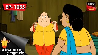 পাছন চোর  Gopal Bhar  Episode  1035 [upl. by Naira]