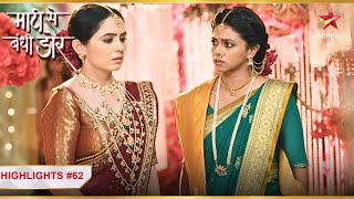 Ragini ke फ़ैसले se Vaiju ko laga झटका  Ep62  Highlights  Maati Se Bandhi Dor  MonSun730PM [upl. by Iphigenia]