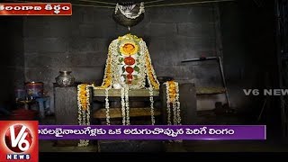 Mellacheruvu Shambhu Lingeswara Temple  Telangana Theertham  V6 News [upl. by Yendic]