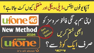 Ufone faltu services ko kaise khatm karen  How to save Ufone Balance How to unsubscribe Ufone VAS [upl. by Adnamor246]