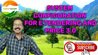 SYSTEM CONFIGURATION FOR E TENDERING AND PRICE 3 0 [upl. by Oakman558]