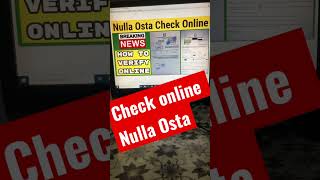 Nulla Osta 2022 How to Verify online  Italy Immigration check online  italian Visa  nulla osta [upl. by Cinda]