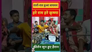 bhojpuri harerama song hareramaharerama funny [upl. by Eph]