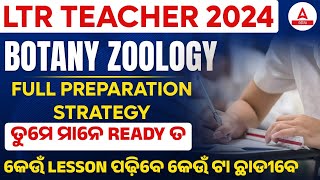 Odisha LTR Teacher 2024  Botany Zoology Preparation Strategy  Complete Details [upl. by Leinehtan]