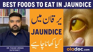 Foods To Eat In Jaundice  Yarkan Me Kya Khana Chahiye  Diet For Weakness After Jaundice In Urdu [upl. by Hepzi]