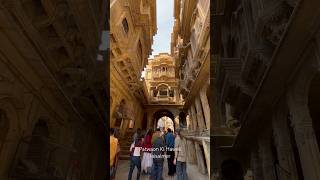 Patwon Ki Haveli • Patwa Haveli • Jaisalmer Rajasthan India • places to visit in Jaisalmer Rajasthan [upl. by Llewoh]