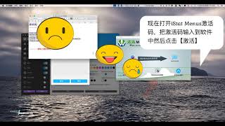 macOS 必备软件之系统监控工具「iStat Menus」的安装激活和卸载教程 [upl. by Enimajneb45]