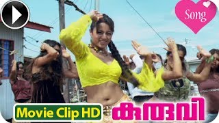 Kuruvi  Malayalam Movie 2013  Song  Thanane Thananane HD [upl. by Shelley]