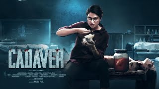 Cadaver movie 2024 Full HD Movie in Hindi  Amala Paul  Athulya Ravi  Thrigun  OTT Explanation [upl. by God]