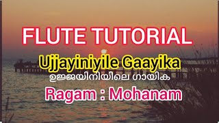 Ujjayiniyile gaayika ll Flute Tutorial ll Kadalppalam ll P Leela ll Vayalar ll Devarajan ll Mohanam [upl. by Euhc]