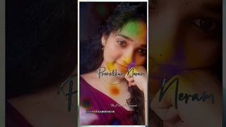 Mannum malaiyum premikkum neram sp most favourite song in malayalam [upl. by Robillard287]