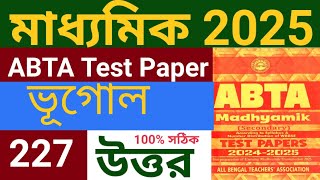 MP 2025  ABTA Test Paper 2025 ll geography ll Page 227 ll Answer Solved ll ABTA Test Paper [upl. by Leggett]