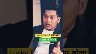 Lucky Bisht ने क्या बोला Taliban के बारे मे  ytshorts taliban luckybisht [upl. by Aneele427]