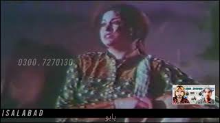 nima nima deewa baley song noorjahan [upl. by Aronoff]