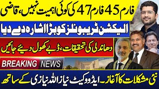 Judge Sends Strong Message to Election Tribunals Form 45 amp 47 Lose Relevance Adv Niazullah Niazi [upl. by Rednasyl]