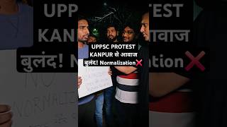 uppsclatestnews uppcslatestnews uppsc uppcs roaro beo up uttarpradesh upsssc pcs shorts [upl. by Eessej]