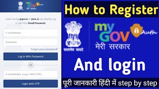 MyGovHow To register and login MyGov app 2020  कैसे रेजिस्टर करें MyGov App पर पूरी जानकारी [upl. by Gault]