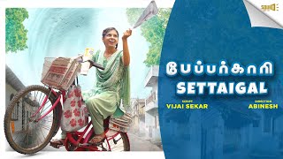 Paperkaari Settaigal  SOUND SETTAI [upl. by Bum]