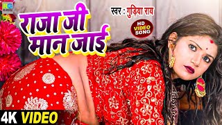 Video  सेंट गमकउआ  Shivani Singh  Parul Yadav  Sent Gamkauwa  New Bhojpuri Song 2023 [upl. by Tatman]