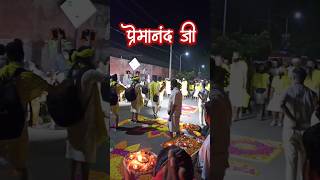 Guru se bada na koye pyaare premanandjimaharaj premanand [upl. by Fifi]