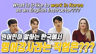 Pagoda One Whats it like work in Korea as an English instructor [upl. by Animar702]