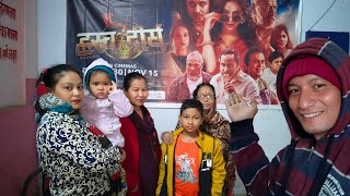 NEPAL MEIN BDAY KE DIN MILA SUPRISESOUTH ACTORS NEPALI MOVIE HRASHWO DEERGHA  EP03 [upl. by Hogle]