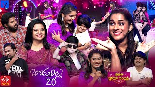 Sridevi Drama Company Latest Promo  Sunday 100 PM in Etvtelugu  3rd December 2023 Rashmi [upl. by Chae385]