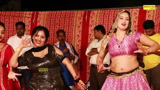 Gol Matol Song Dance  Neha Jyoti Rachna  New Dj Haryanvi Dance Haryanvi Video Song 2024 [upl. by Enoid478]