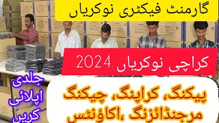 Karachi Jobs 2024  Jobs in Karachi 2024  Jobs in Pakistan 2024  Industrial staff  Garment staff [upl. by Ibob]