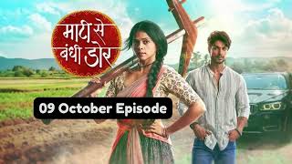 Maati Se Bandhi Dor 9th October 2024 Episode Maati Se Bandhi Dor Today NEW PROMO [upl. by Yhtak]