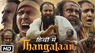 Thangalaan Full Movie in Hindi Dubbed Explanation  Vikram  Malavika Mohanan  Parvathy [upl. by Vladimir]