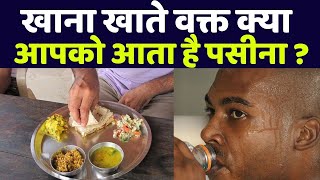 चना खाने का सही तरीका  chana kab kaise or kitna khana chahie  चना खाने के फायदे [upl. by Nodyarb]