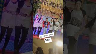 Rick Rupsa Sneha ❤️ Ujjal Dance Group ❤️ Viral Video 😘 shorts youtubeshorts viral tiktok3 [upl. by Vernor]