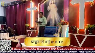 SUNDAY LIVE PRAYER  27102024  JOHN WILLIAM MINISTRIES  BETH SAIDA CHURCH  PASTOR JOHN WILLIAM [upl. by Immac155]