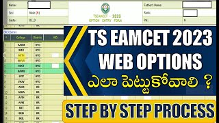 TS EAMCET 2024 WEB OPTIONS ఎలా పెట్టుకోవాలి  STEP BY STEP PROCESS [upl. by Eiralam]