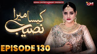 Kaisa Mera Naseeb  Episode 130  Namrah Shahid  Waqas Sattar  MUN TV Pakistan [upl. by Odrareg]