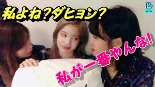 【TWICE】ダヒョンはやっぱり人気者【キムダ流 日本語字幕】 [upl. by Wrench]