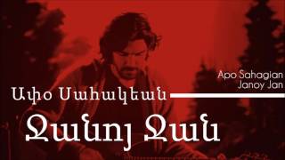 Apo Sahagian  Janoy Jan  Ջանոյ Ջան [upl. by Doralin]