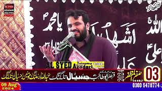 Zakir Syed Najm ul Hassan Shirazi [upl. by Agni]