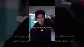 ابتسامته الها بالاخير 🫠🔥🔥 explore cdrama chinesedrama اكسبلور kdrama cdramaedit cdramaclips [upl. by Dovev]